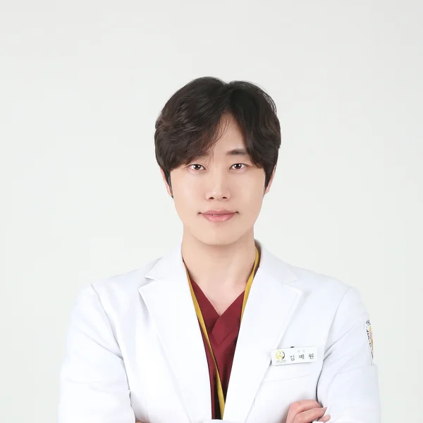 김예원 원장