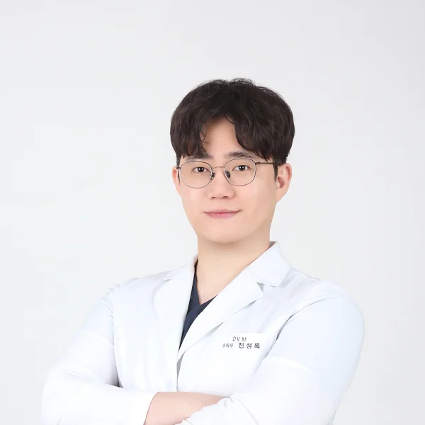 진성록 수의사