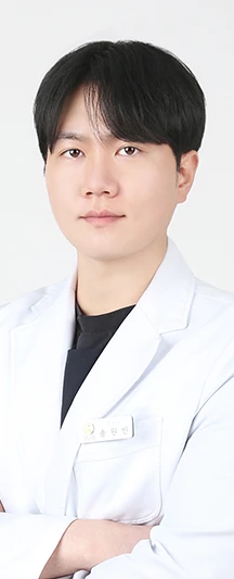 송원빈 원장