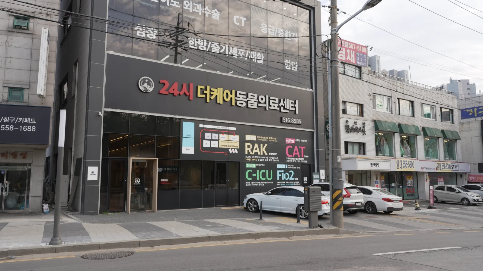 뇌진탕 발생 가능